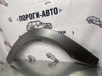 Комплект передних ремонтных внешних арок Пороги-Авто Great Wall Socool (2002-2014) (Холоднокатаная сталь 0,8 мм)