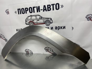 Ремонтные арки передних крыльев (Левая арка) Пороги-Авто Toyota Land Cruiser Prado  J120 (2002-2009) (холоднокатаная сталь 0,8мм)