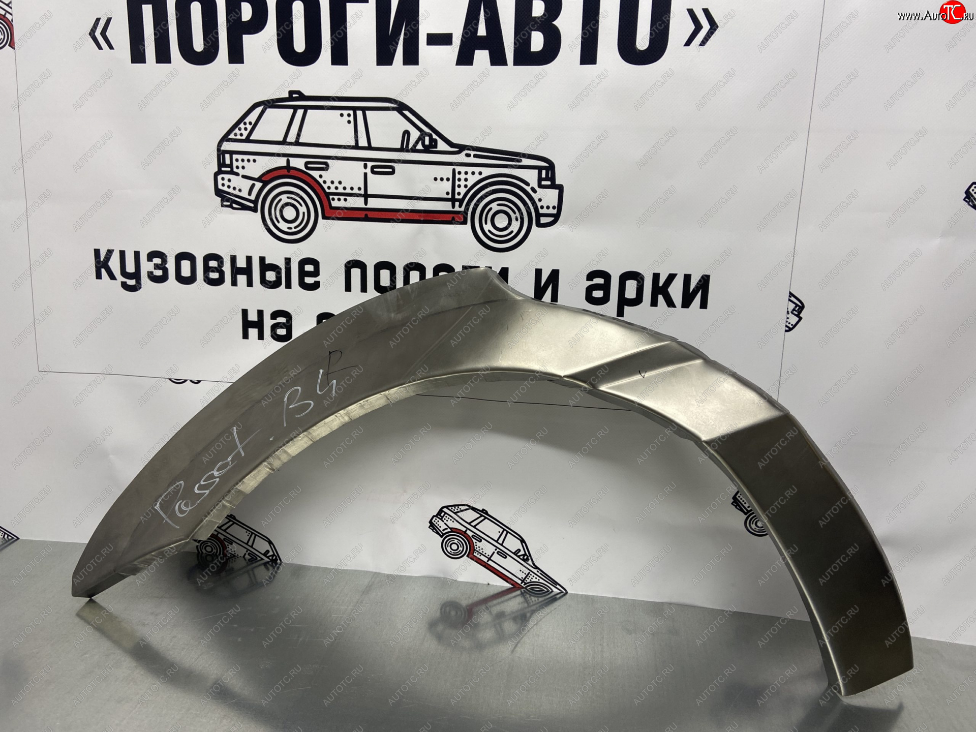 2 199 р. Левая внешняя ремонтная арка Пороги-Авто  Volkswagen Passat  B4 (1993-1996) седан, универсал (Холоднокатаная сталь 0,8 мм)  с доставкой в г. Кемерово