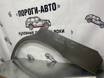 Правая внешняя ремонтная арка Пороги-Авто Hyundai Santa Fe  SM (2000-2012) (Холоднокатаная сталь 0,8 мм)