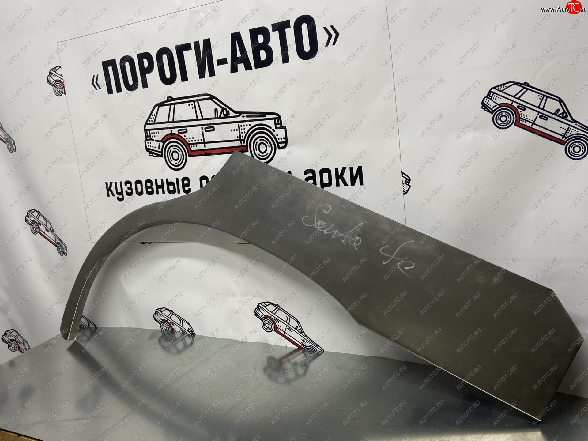 2 199 р. Правая внешняя ремонтная арка Пороги-Авто  Hyundai Santa Fe  SM (2000-2012) (Холоднокатаная сталь 0,8 мм)  с доставкой в г. Кемерово