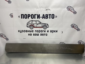 Ремонтная пенка (Комплект) задней двери Пороги-Авто Mitsubishi L400 (1994-2006) (холоднокатаная сталь 0,8мм)