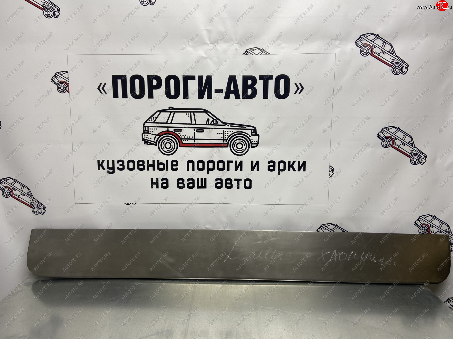 2 199 р. Ремонтная пенка (Комплект) задней двери Пороги-Авто  Mitsubishi L400 (1994-2006) (холоднокатаная сталь 0,8мм)  с доставкой в г. Кемерово