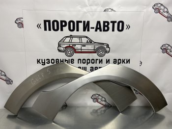 Левая внешняя ремонтная арка Пороги-Авто Volkswagen Golf  5 (2003-2009) универсал, хэтчбэк (Холоднокатаная сталь 0,8 мм)