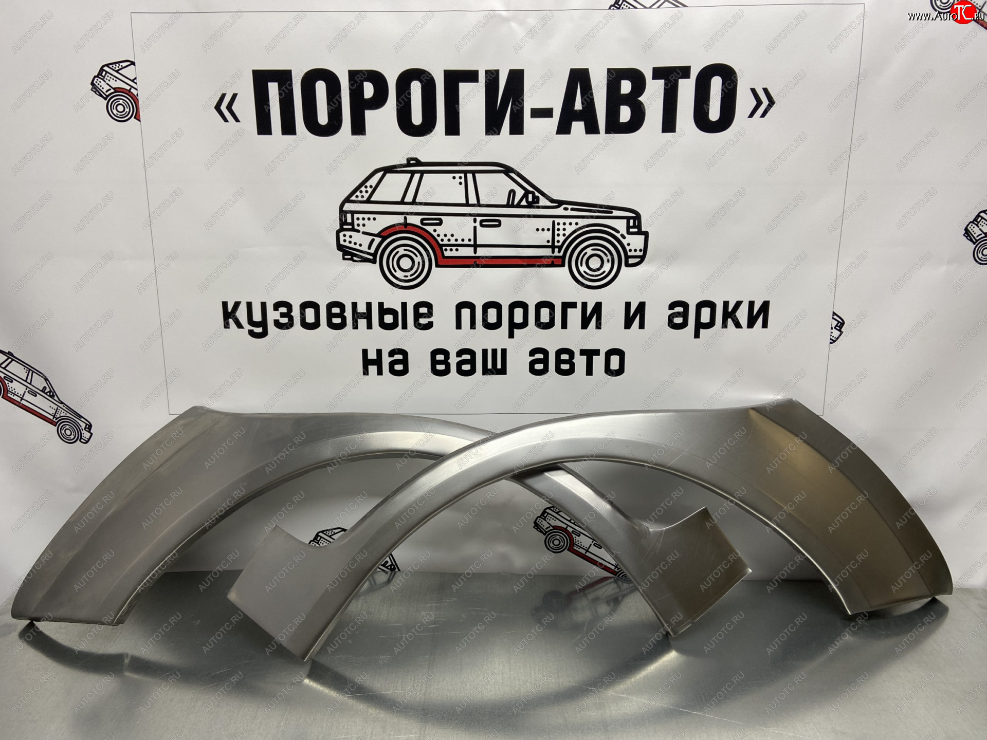 4 399 р. Комплект ремонтных внешних арок Пороги-Авто  Hyundai Getz  TB (2002-2011) хэтчбэк 5 дв. дорестайлинг, хэтчбэк 3 дв. рестайлинг, хэтчбэк 5 дв. рестайлинг (Холоднокатаная сталь 0,8 мм)  с доставкой в г. Кемерово