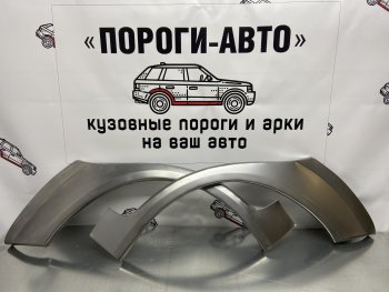 Правая внешняя ремонтная арка Пороги-Авто Hyundai Getz  TB (2002-2011) хэтчбэк 5 дв. дорестайлинг, хэтчбэк 3 дв. рестайлинг, хэтчбэк 5 дв. рестайлинг (Холоднокатаная сталь 0,8 мм)