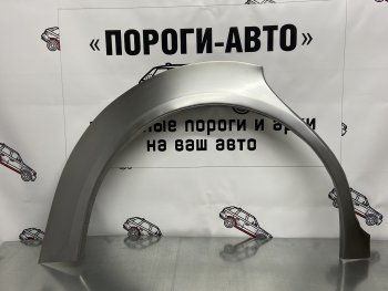 Ремкомплект внешних арок (2 шт) Пороги-Авто Mitsubishi Dion  CR6W,CR9W (2000-2006) дорестайлинг, рестайлинг (Холоднокатаная сталь 0,8 мм)