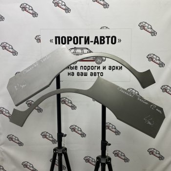 Левая ремонтная арка заднего крыла (внешняя) Пороги-Авто Chevrolet Tracker (1998-2004) 5 дв. (Холоднокатаная сталь 0,8 мм)
