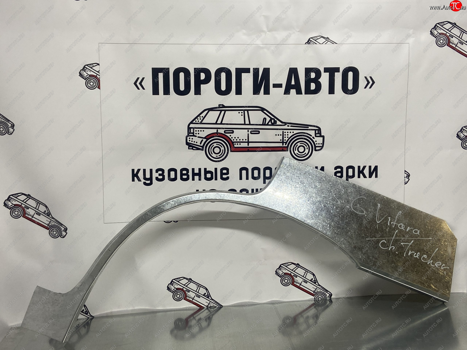 2 199 р. Левая внешняя ремонтная арка Пороги-Авто  Suzuki Grand Vitara ( FTB03 3 двери,  3TD62, TL52 5 дверей,  JT 5 дверей,  JT 3 двери) - Grand Vitara XL7 (Холоднокатаная сталь 0,8 мм)  с доставкой в г. Кемерово