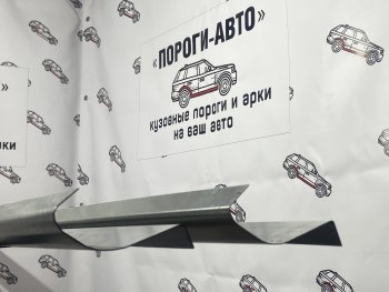 Правый ремонтный порог Пороги-Авто Mazda BT-50 (2006-2018) (Холоднокатанная сталь 1 мм)