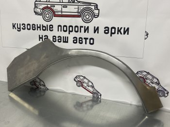 Ремкомплект внешних арок (2 шт) Пороги-Авто Hyundai Accent  MC (2005-2011) седан, хэтчбек (Холоднокатаная сталь 0,8 мм)