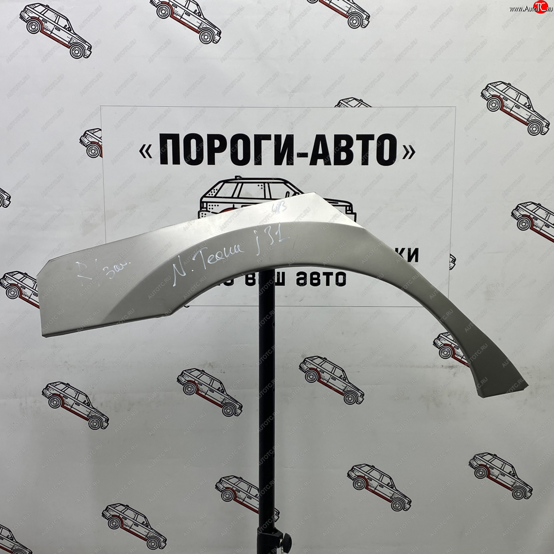 2 199 р. Левая внешняя ремонтная арка Пороги-Авто  Nissan Teana  1 J31 (2003-2008) дорестайлинг, рестайлинг (Холоднокатаная сталь 0,8 мм)  с доставкой в г. Кемерово