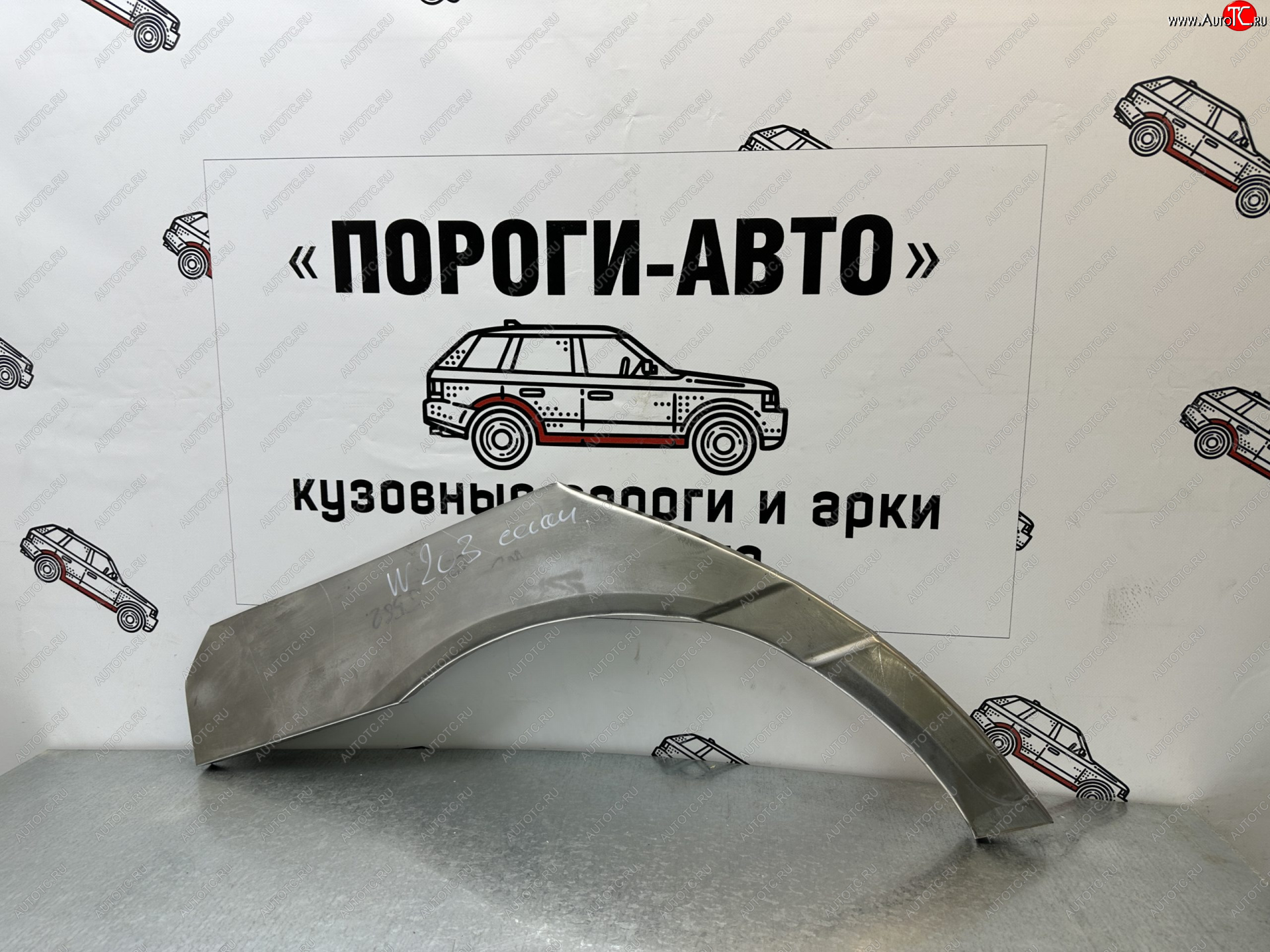 4 299 р. Ремкомплект внешних арок (2 шт) Пороги-Авто  Mercedes-Benz C-Class  W203 (2000-2008) дорестайлинг седан, рестайлинг седан (Холоднокатаная сталь 0,8 мм)  с доставкой в г. Кемерово