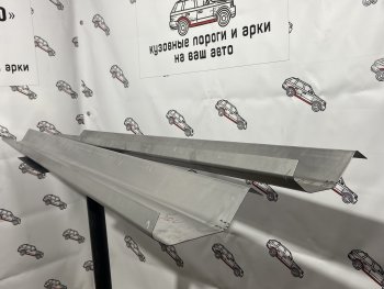 Комплект ремонтных порогов (кузовные пороги) ПОРОГИ-АВТО Mercedes-Benz C-Class  W203 (2000-2008) дорестайлинг седан, рестайлинг седан (холоднокатаная сталь 1 мм)