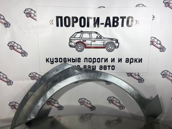 4 399 р. Комплект ремонтных внешних арок Пороги-Авто  Mazda 6 ( GG,  GG, GY) (2002-2008) лифтбэк дорестайлинг, седан дорестайлинг, универсал дорестайлинг, лифтбэк рестайлинг, седан рестайлинг, универсал рестайлинг (Холоднокатаная сталь 0,8 мм)  с доставкой в г. Кемерово. Увеличить фотографию 1