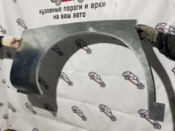 Левая внешняя ремонтная арка Пороги-Авто Hyundai Starex/H1  A1 (1997-2007) дорестайлинг, рестайлинг (Холоднокатаная сталь 0,8 мм)