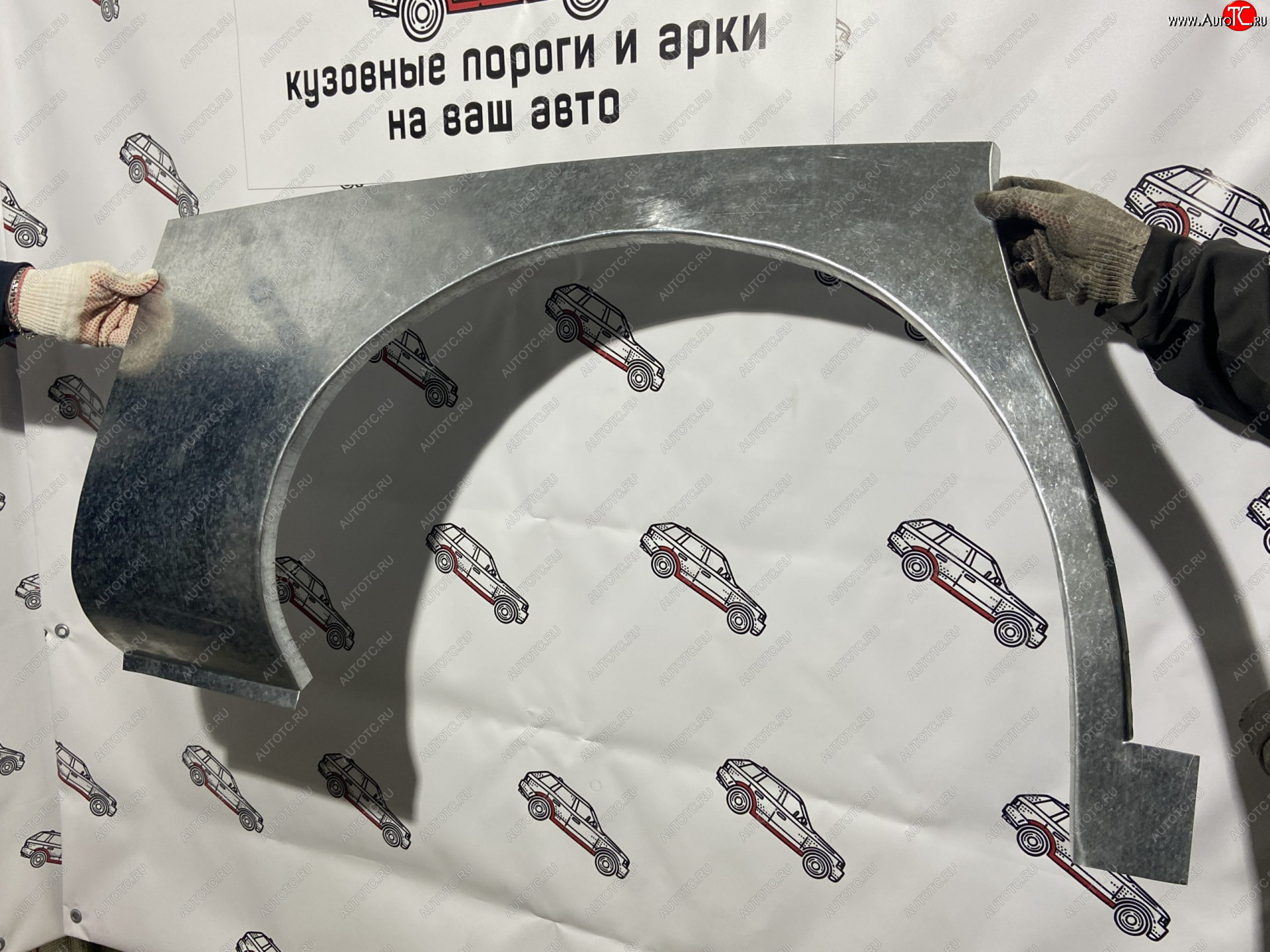 2 799 р. Левая внешняя ремонтная арка Пороги-Авто  Hyundai Starex/H1  A1 (1997-2007) дорестайлинг, рестайлинг (Холоднокатаная сталь 0,8 мм)  с доставкой в г. Кемерово