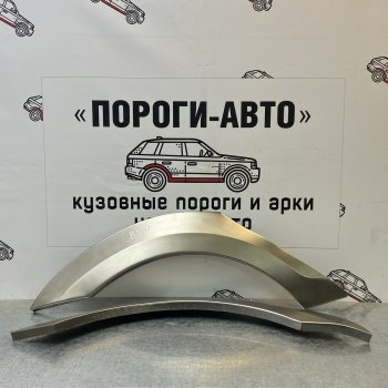 4 399 р. Комплект ремонтных внешних арок Пороги-Авто  BMW 1 серия ( E87,  E82,  E81,  F21,  F20,  F52,  F40) (2004-2025) хэтчбэк 5 дв. дорестайлинг, купе 1-ый рестайлинг, хэтчбэк 3 дв. рестайлинг, хэтчбэк 5 дв. рестайлинг, купе 2-ой рестайлинг, хэтчбэк 3 дв. дорестайлинг, хэтчбэк 5 дв. дорестайлинг, хэтчбэк 3 дв. 1-ый рестайлинг, седан (Китайский и Мексиканский рынок), хэтчбэк 3 дв. 2-ой рестайлинг, хэтчбэк 5 дв. 2-ой рестайлинг, хэтчбэк (Холоднокатаная сталь 0,8 мм)  с доставкой в г. Кемерово. Увеличить фотографию 1