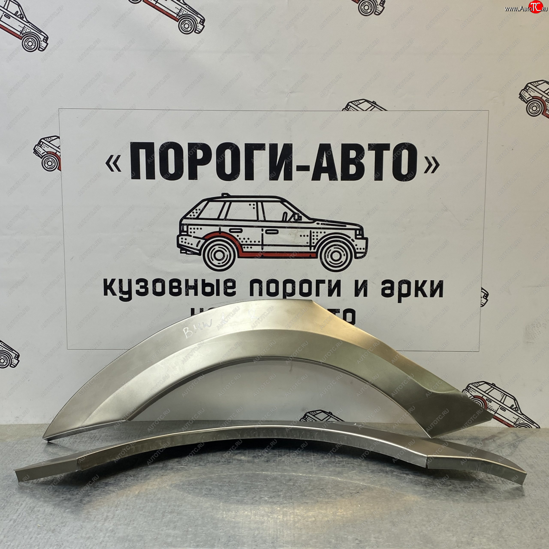 4 399 р. Комплект ремонтных внешних арок Пороги-Авто BMW 1 серия F20 хэтчбэк 5 дв. дорестайлинг (2012-2015) (Холоднокатаная сталь 0,8 мм)  с доставкой в г. Кемерово