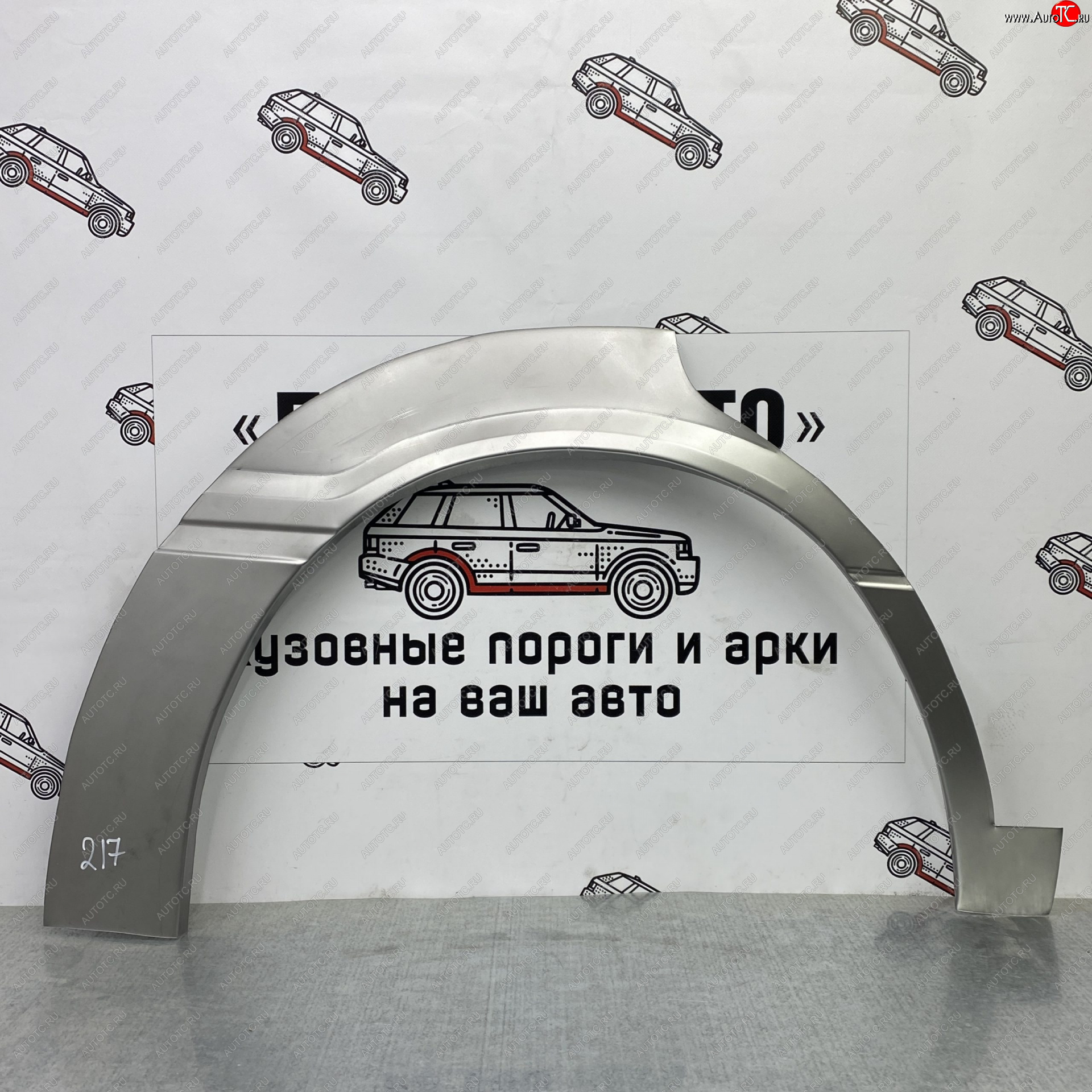 4 299 р. Ремкомплект внешних арок (2 шт) Пороги-Авто  Toyota Mark 2  X100 (1996-2000) седан (Холоднокатаная сталь 0,8 мм)  с доставкой в г. Кемерово