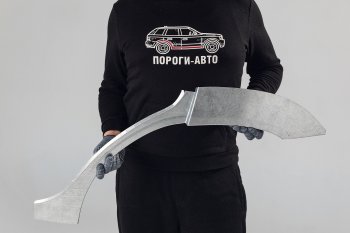 Левая ремонтная арка заднего крыла (внешняя) Пороги-Авто Chevrolet Niva  2123 (2002-2020) дорестайлинг, рестайлинг (Холоднокатаная сталь 0,8 мм)