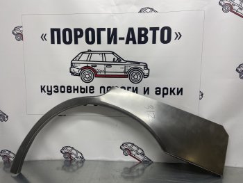 4 399 р. Комплект ремонтных внешних арок Пороги-Авто  Toyota Camry  V10 (1982-1986) (Холоднокатаная сталь 0,8 мм)  с доставкой в г. Кемерово. Увеличить фотографию 1