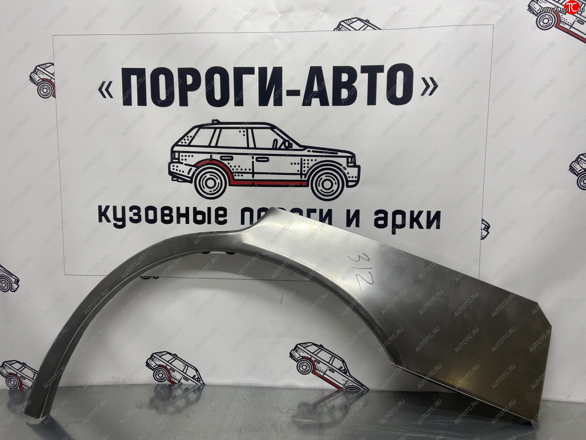 4 399 р. Комплект ремонтных внешних арок Пороги-Авто  Toyota Camry  V10 (1982-1986) (Холоднокатаная сталь 0,8 мм)  с доставкой в г. Кемерово