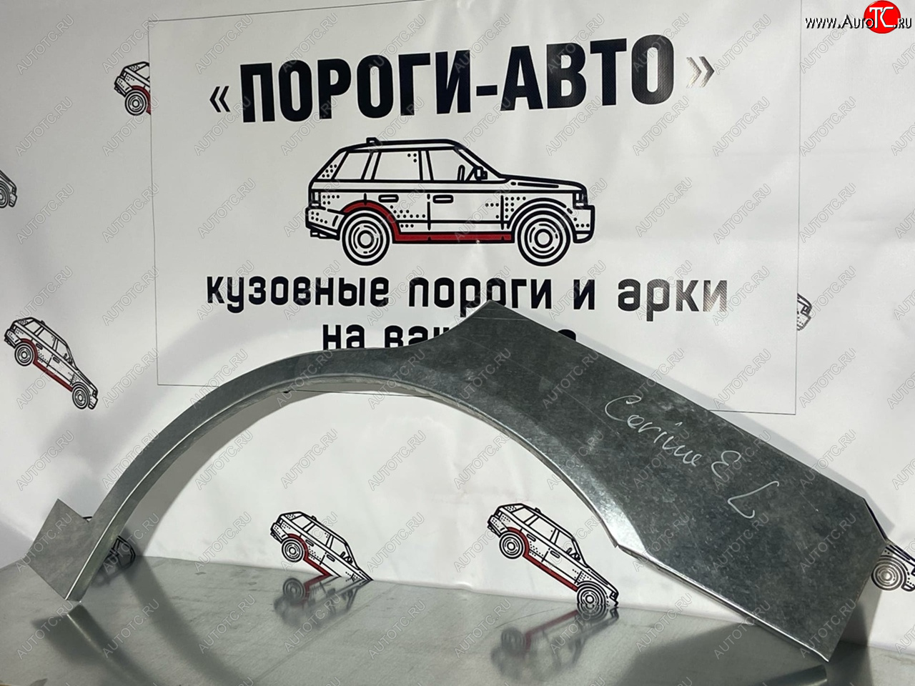 2 199 р. Левая внешняя ремонтная арка Пороги-Авто  Toyota Carina  Е210 - Carina E  T190 (Холоднокатаная сталь 0,8 мм)  с доставкой в г. Кемерово
