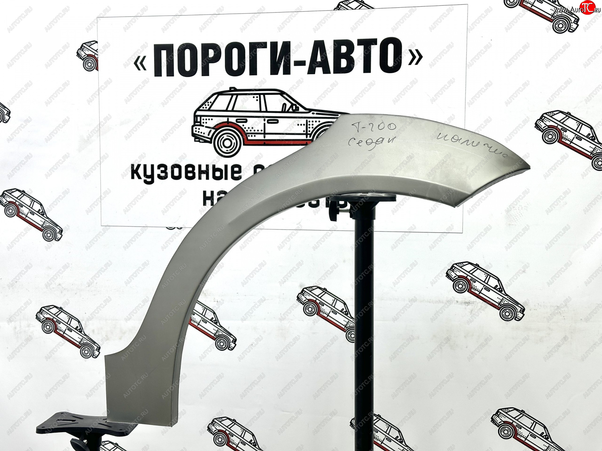 4 399 р. Комплект внешних ремонтных арок Пороги-Авто  Chevrolet Aveo  T200 (2002-2008) хэтчбек 5 дв, седан (Холоднокатаная сталь 0,8 мм)  с доставкой в г. Кемерово