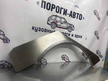 Левая внешняя ремонтная арка Пороги-Авто Honda Accord ( 7 CL,  7 CM) (2002-2008) седан дорестайлинг, универсал дорестайлинг, седан рестайлинг, универсал рестайлинг (Холоднокатаная сталь 0,8 мм)
