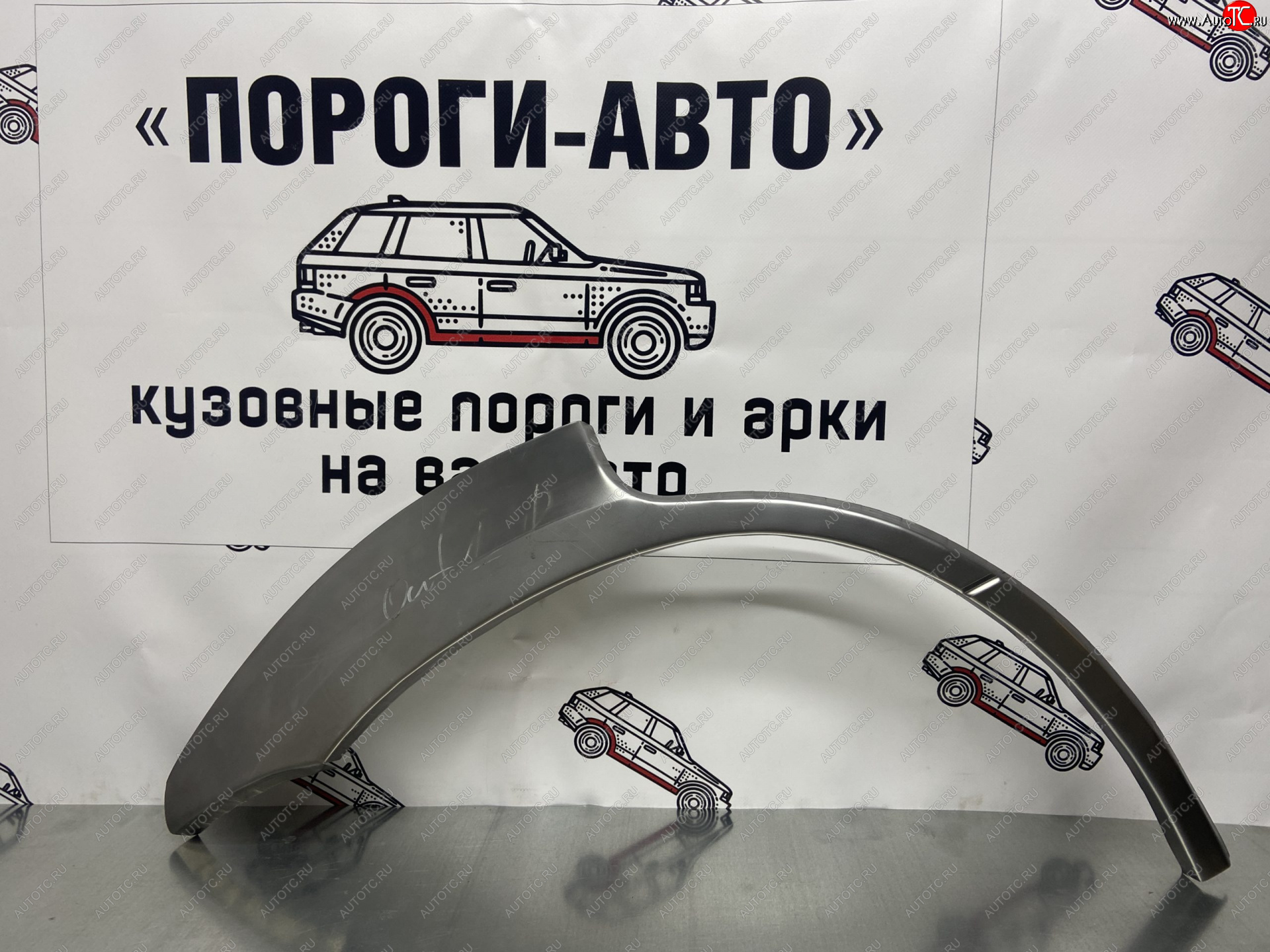 2 199 р. Левая внешняя ремонтная арка Пороги-Авто  Mitsubishi Outlander  CU (2003-2009) (Холоднокатаная сталь 0,8 мм)  с доставкой в г. Кемерово