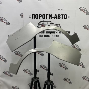 Правая внешняя ремонтная арка Пороги-Авто KIA Rio  1 DC (2000-2005) дорестайлинг седан, дорестайлинг универсал, рестайлинг седан, рестайлинг универсал (Холоднокатаная сталь 0,8 мм)