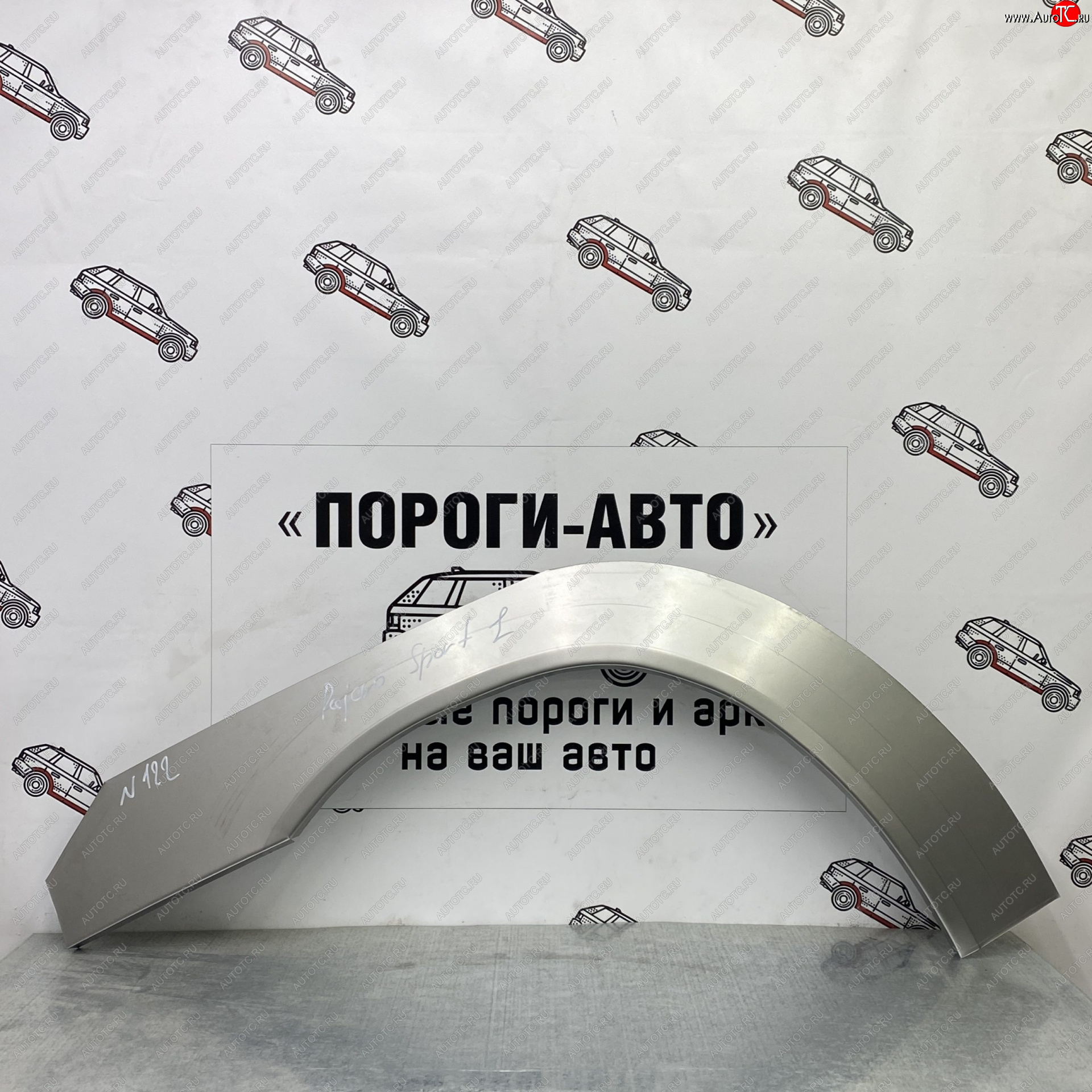 4 399 р. Ремонтные арки передних крыльев (Комплект ) Пороги-Авто  Mitsubishi Pajero Sport ( PA,  PB,  QE,  QF) (1996-2022) дорестайлинг, рестайлинг, дорестайлинг, рестайлинг, дорестайлинг, рестайлинг (холоднокатаная сталь 0,8мм)  с доставкой в г. Кемерово