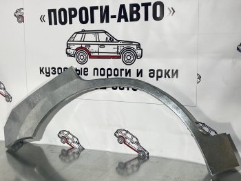 4 399 р. Комплект ремонтных арок задних крыльев Пороги-Авто  Chery Tiggo T11 (2005-2016) дорестайлинг, рестайлинг (Холоднокатаная сталь 0,8 мм)  с доставкой в г. Кемерово. Увеличить фотографию 1