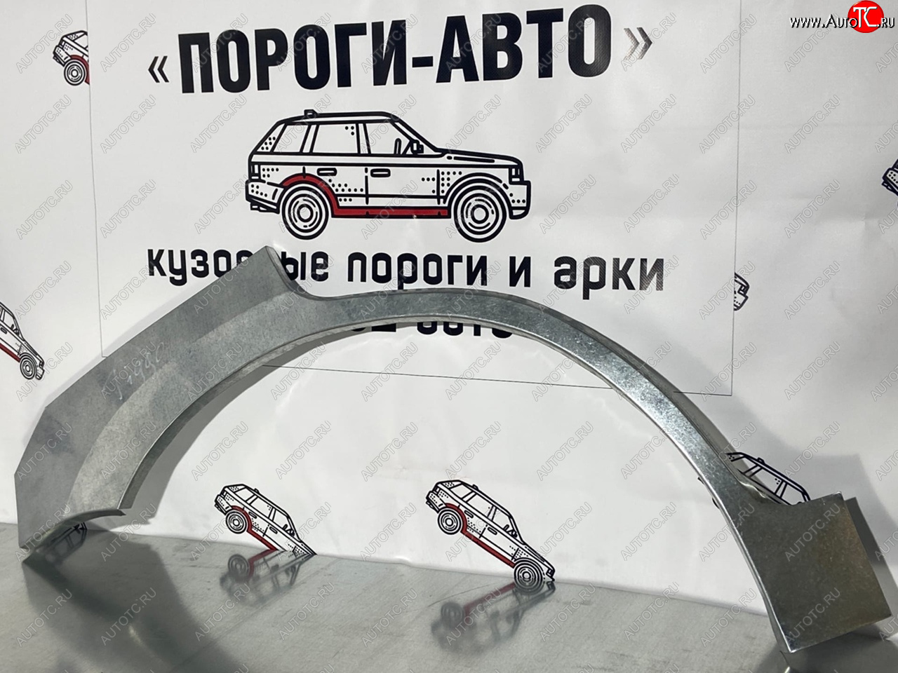 4 399 р. Комплект ремонтных арок задних крыльев Пороги-Авто Chery Tiggo T11 дорестайлинг (2005-2013) (Холоднокатаная сталь 0,8 мм)  с доставкой в г. Кемерово