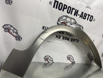 Комплект задних ремонтных арок Пороги-Авто KIA Sportage  1 JA (1993-2006) (Холоднокатаная сталь 0,8 мм)