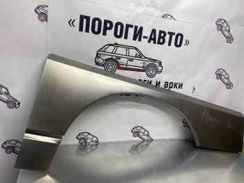 Ремкомплект внешних арок (2 шт) Пороги-Авто Toyota Hiace  H100 (1989-2004) минивэн дорестайлинг (Япония), минивэн 1-ый рестайлинг (Япония), минивэн (Япония)  2-ой рестайлинг (Холоднокатаная сталь 0,8 мм)