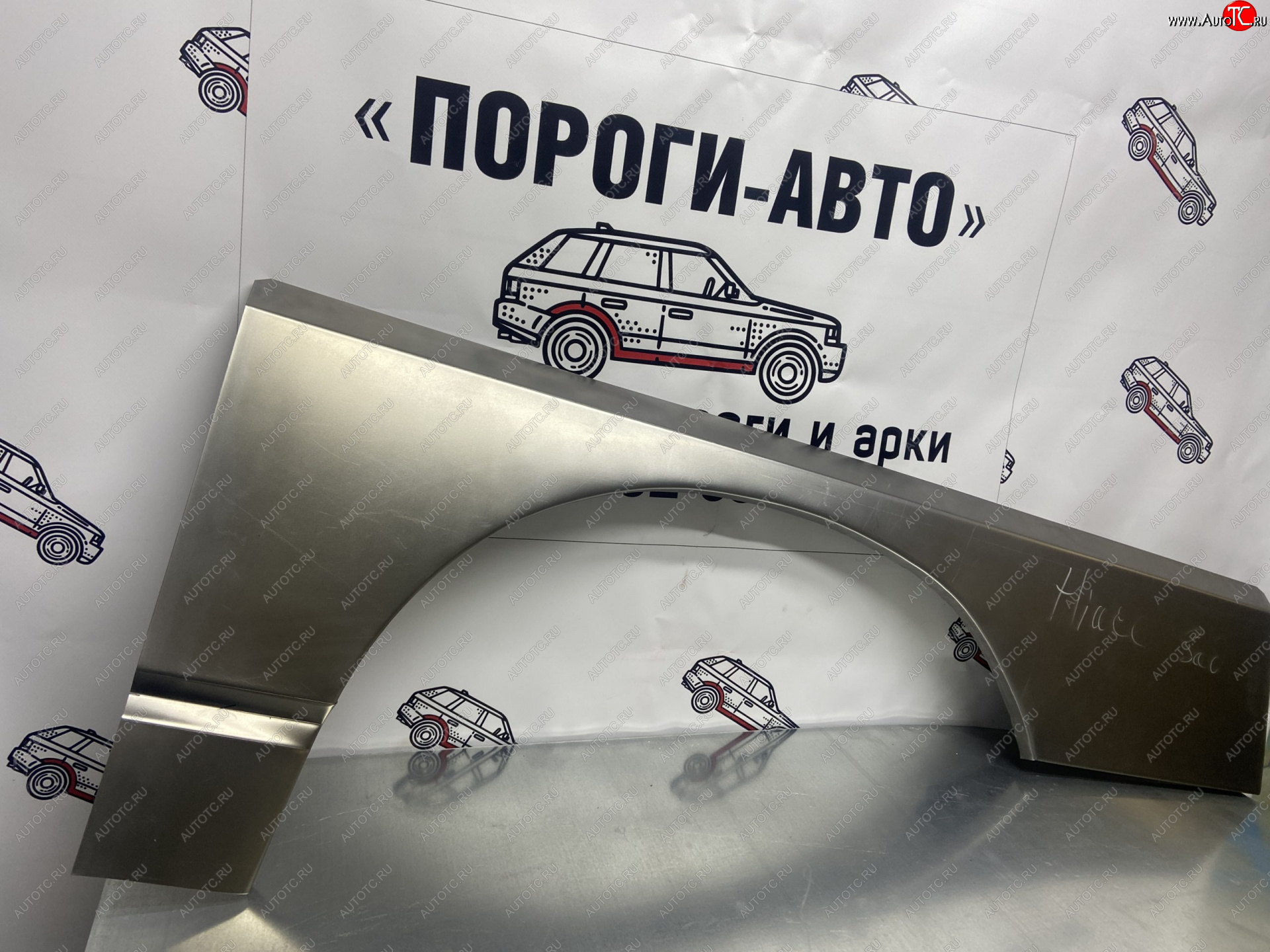 4 299 р. Ремкомплект внешних арок (2 шт) Пороги-Авто  Toyota Hiace  H100 (1989-2004) минивэн дорестайлинг (Япония), минивэн 1-ый рестайлинг (Япония), минивэн (Япония)  2-ой рестайлинг (Холоднокатаная сталь 0,8 мм)  с доставкой в г. Кемерово