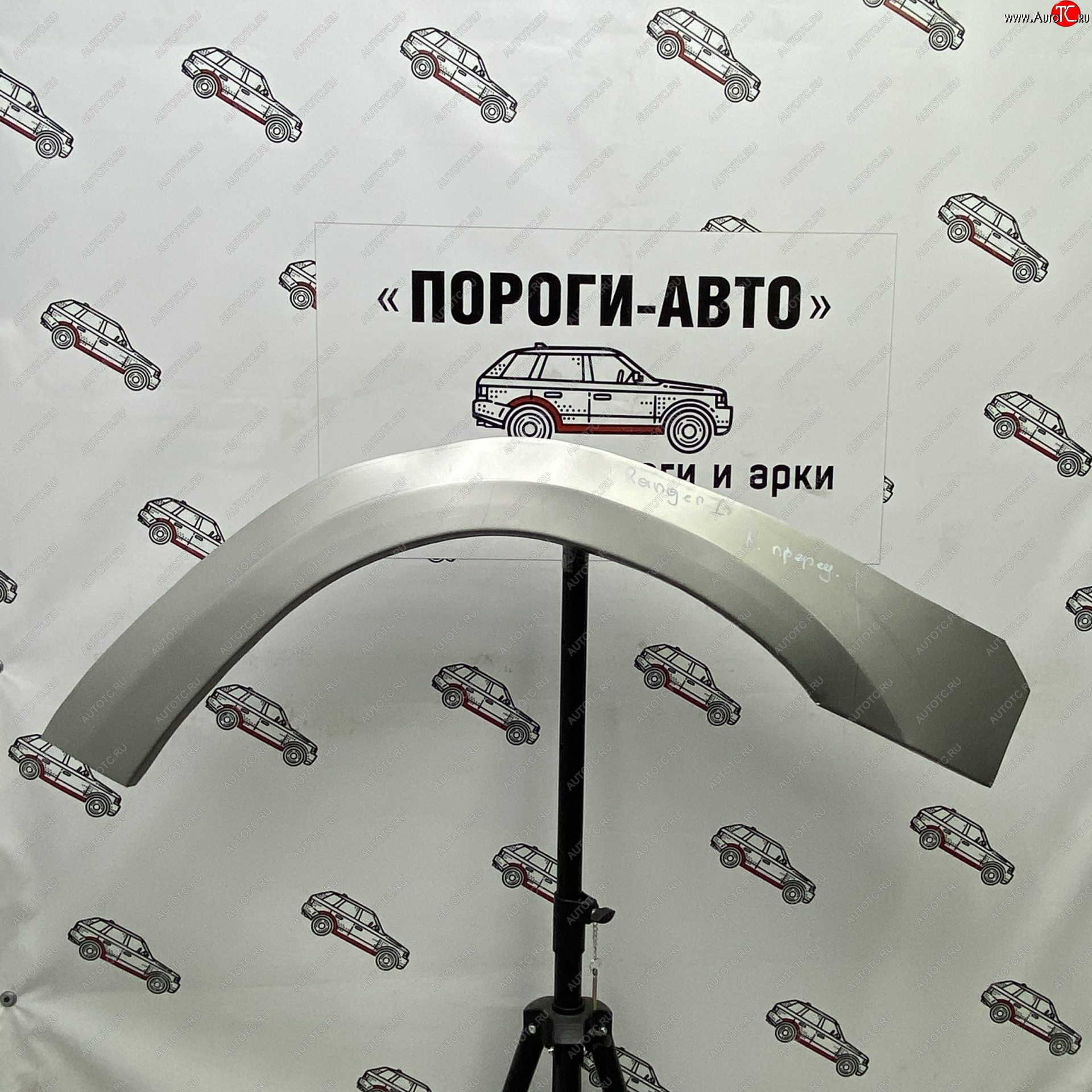 2 199 р. Левая передняя ремонтная арка Пороги-Авто  Ford Ranger (2003-2007) рестайлинг (Холоднокатаная сталь 0,8 мм)  с доставкой в г. Кемерово