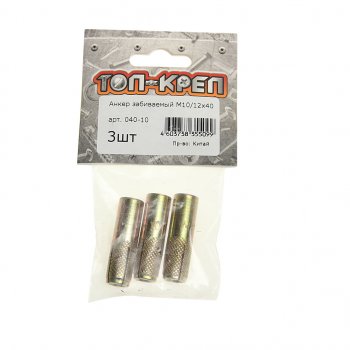 106 р. Анкер забивной М1012х40 (3шт.) ТОП-КРЕП ТОП-КРЕП 040-10  с доставкой в г. Кемерово. Увеличить фотографию 1