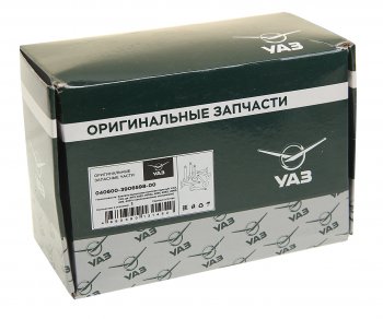 7 549 р. Клапан выпускной ЗМЗ-406,405,409 комплект 8шт. с мсъемн.колпачком (ОАО ЗМЗ) ЗМЗ 040600-3906598-00  с доставкой в г. Кемерово. Увеличить фотографию 4