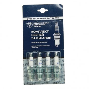 839 р. Свеча зажигания ЗМЗ-406 (комплект 4шт.) (ОАО ЗМЗ) ЗМЗ 040620-3707008-00  с доставкой в г. Кемерово. Увеличить фотографию 1
