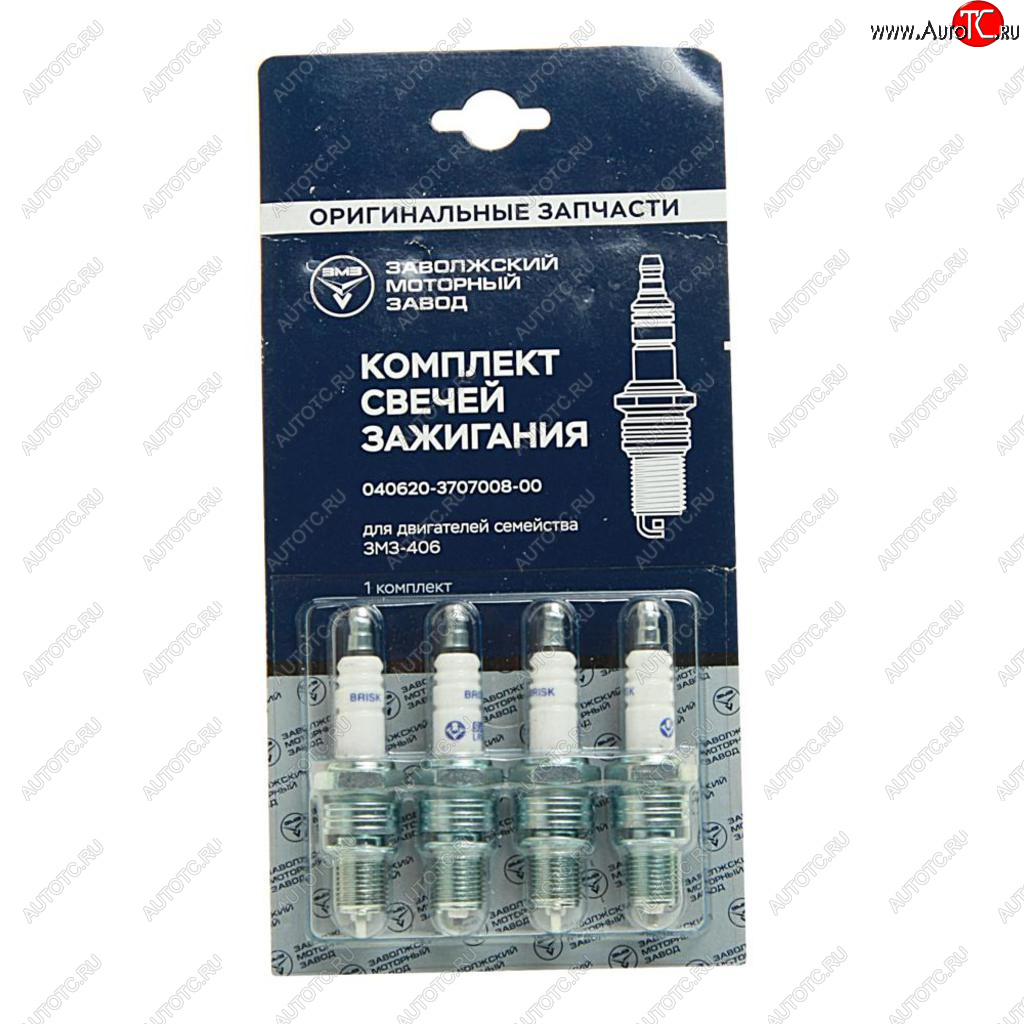 839 р. Свеча зажигания ЗМЗ-406 (комплект 4шт.) (ОАО ЗМЗ) ЗМЗ 040620-3707008-00  с доставкой в г. Кемерово