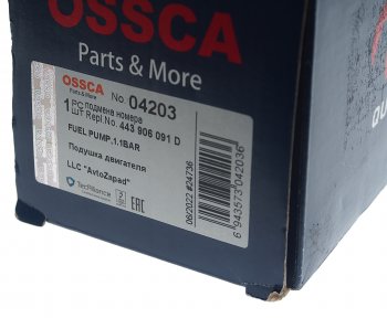 3 599 р. Насос топливный AUDI 100 (87-92) электрический OSSCA OSSCA 04203  с доставкой в г. Кемерово. Увеличить фотографию 4