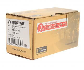 1 099 р. Сайлентблок BPW ROR полурессоры (30х57х102) металл-резина-металл ROSTAR ROSTAR 043.016-026  с доставкой в г. Кемерово. Увеличить фотографию 2