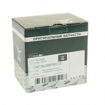 579 р. Маслоотражатель УАЗ тормоза стояночного (ОАО УАЗ) УАЗ 045150-3507062-00  с доставкой в г. Кемерово. Увеличить фотографию 3