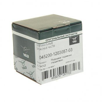 285 р. Подушка УАЗ-452 подвески глушителя (ОАО УАЗ) УАЗ 045200-1203057-03  с доставкой в г. Кемерово. Увеличить фотографию 4