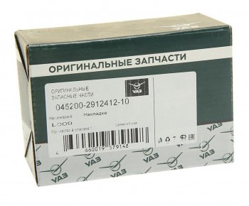 298 р. Накладка УАЗ-452,3741 стремянки (ОАО УАЗ) УАЗ 045200-2912412-10  с доставкой в г. Кемерово. Увеличить фотографию 3