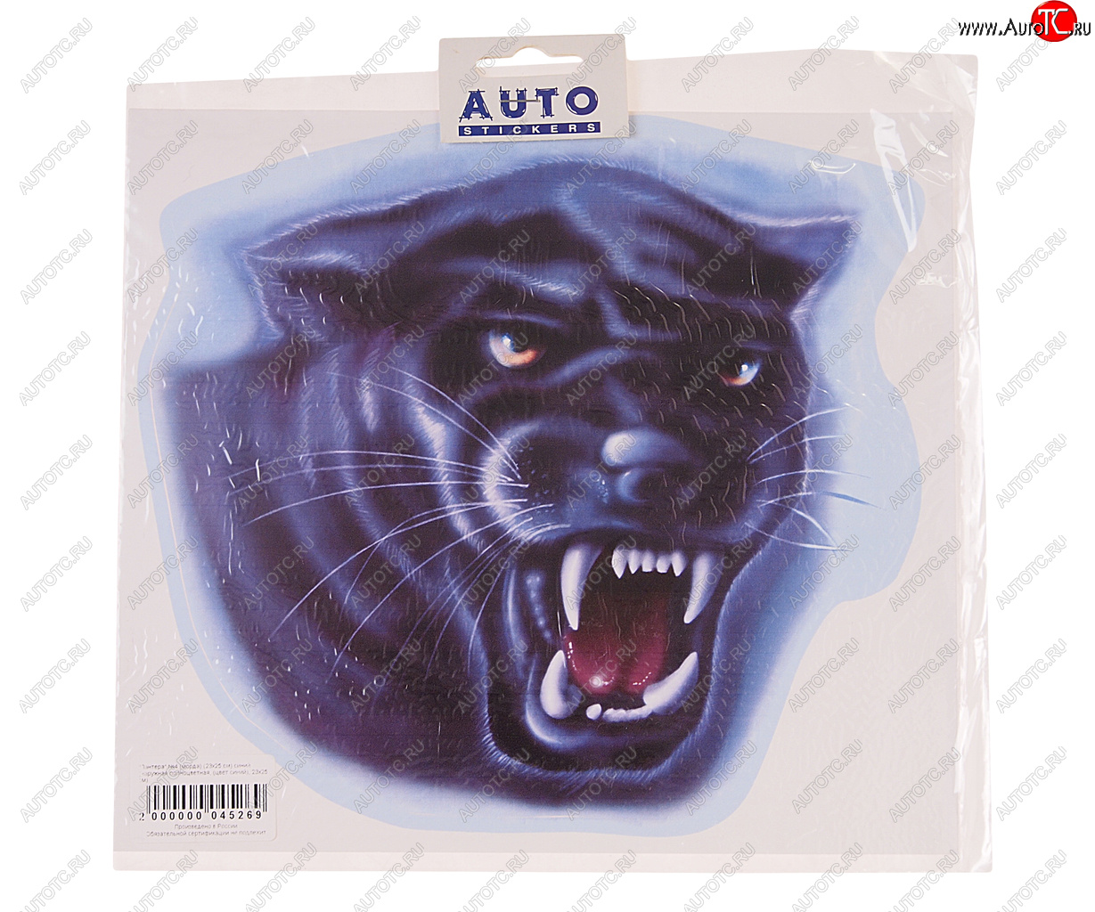 196 р. Наклейка виниловая Пантера (морда) 23х25см полноцветная AUTOSTICKERS AUTOSTICKERS 04986  с доставкой в г. Кемерово