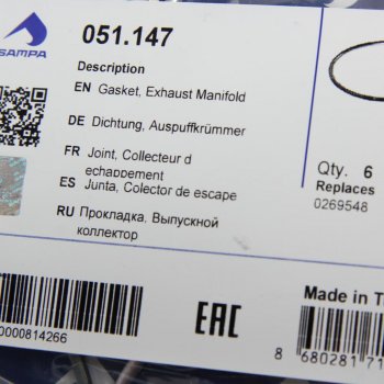 142 р. Прокладка коллектора DAF 85,95 выпускного SAMPA SAMPA 051.147  с доставкой в г. Кемерово. Увеличить фотографию 2